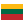 Литовская Республика Литовская Республика
