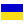 Украина Украина